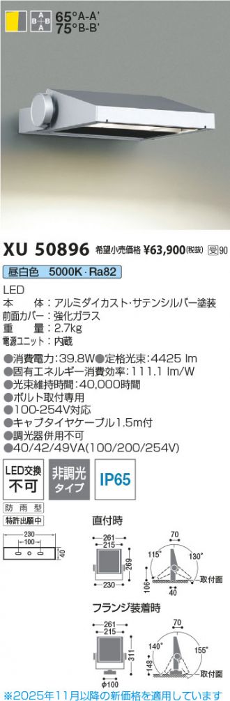 XU50896