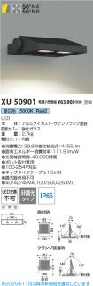 XU50901