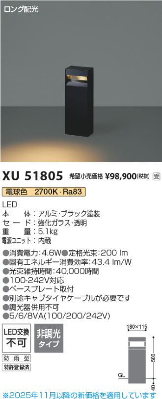XU51805