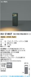 XU51807