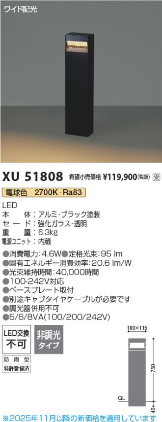 XU51808