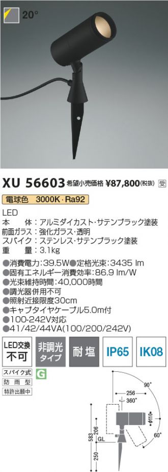 XU56603