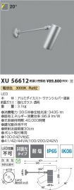 XU56612