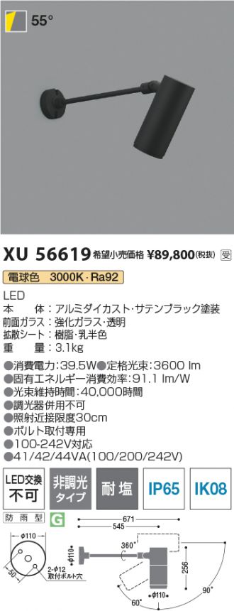 XU56619