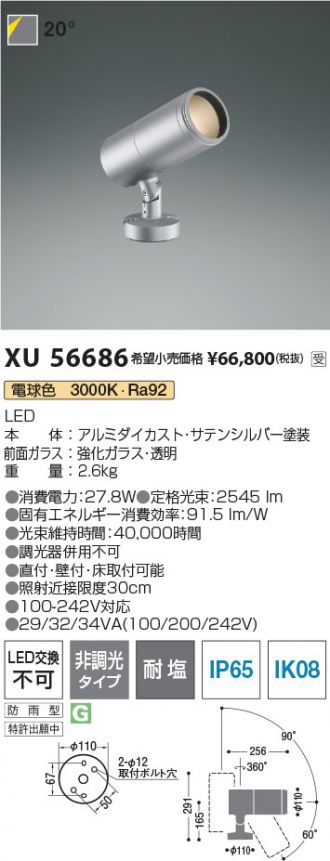 XU56686