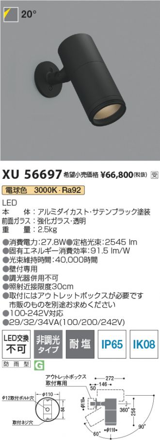 XU56697