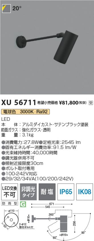 XU56711