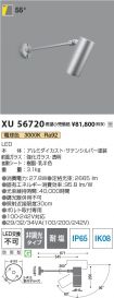 XU56720