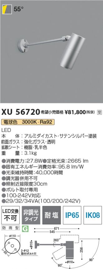 XU56720