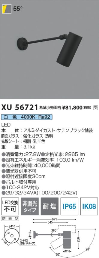 XU56721