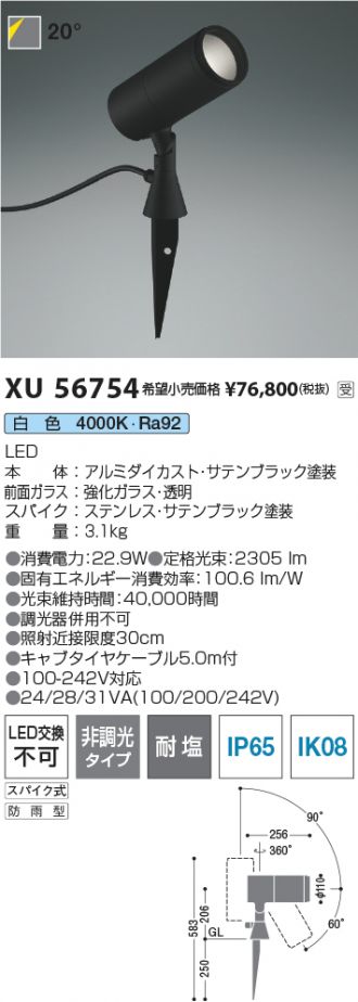 XU56754