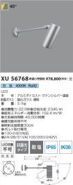 XU56768