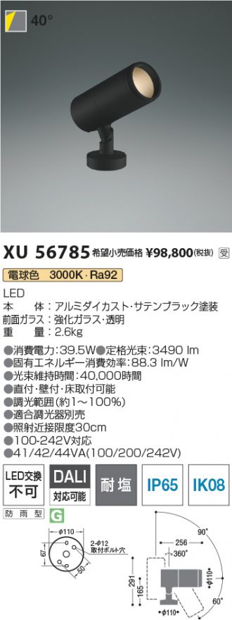 XU56785