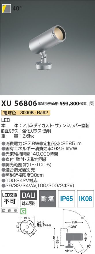 XU56806