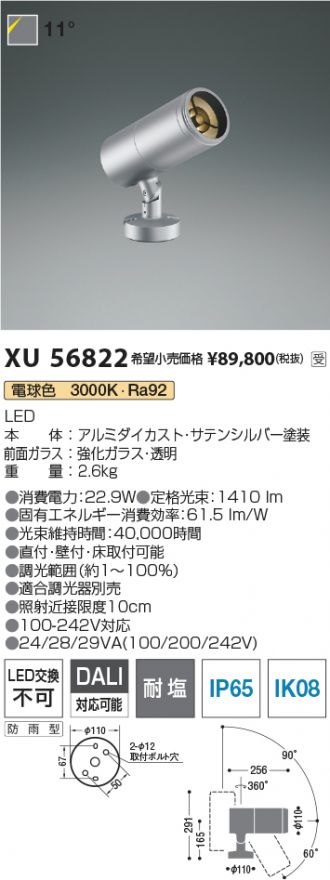 XU56822