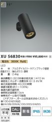 XU56830