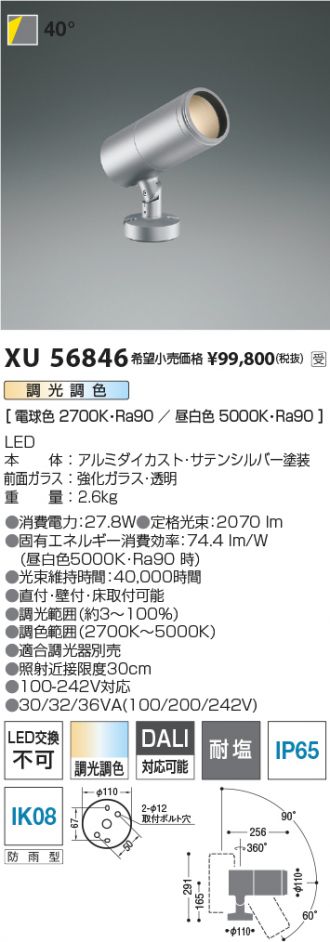 XU56846