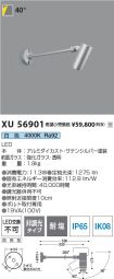XU56901