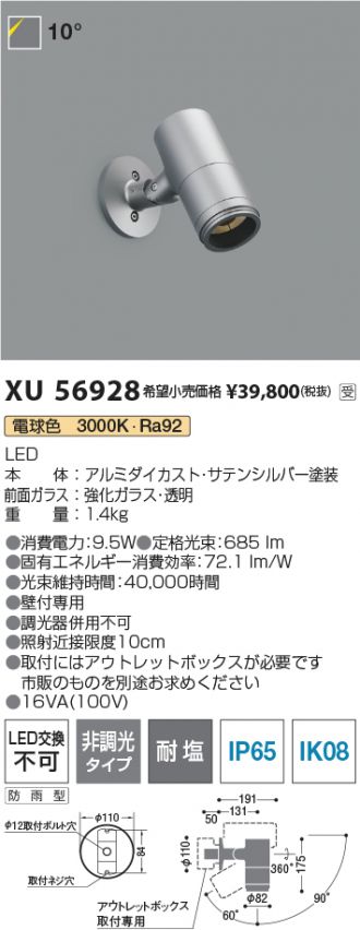 XU56928