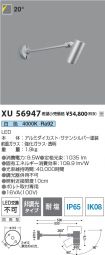 XU56947