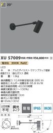 XU57009