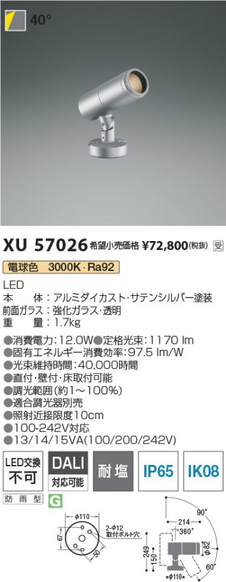 XU57026