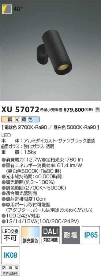 XU57072