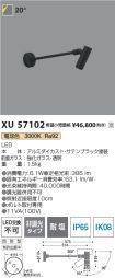XU57102