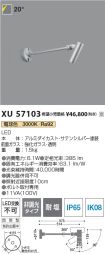 XU57103