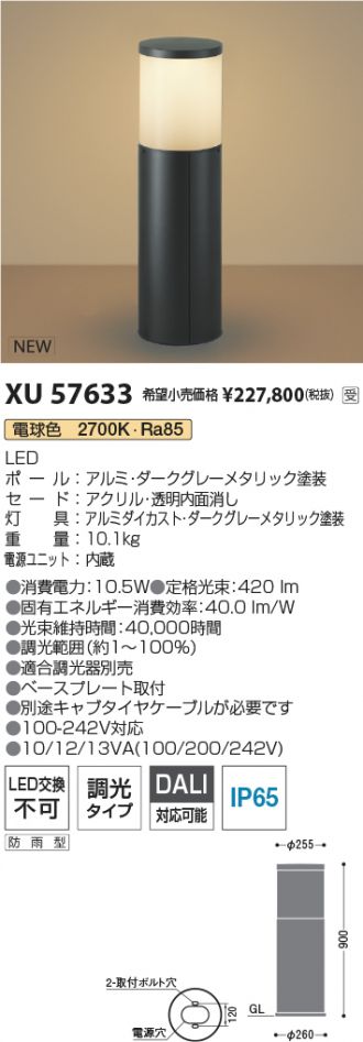 XU57633