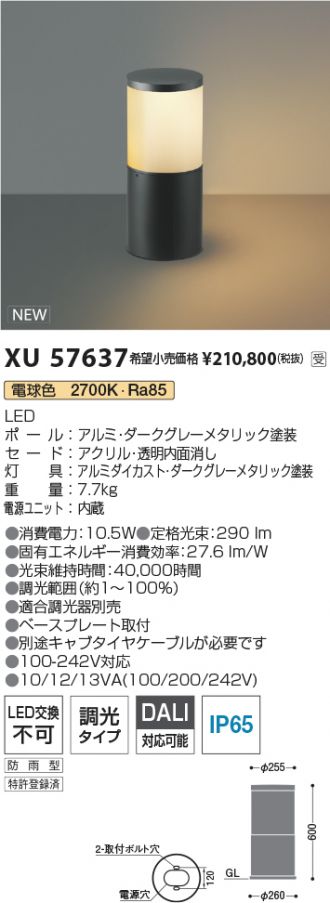 XU57637