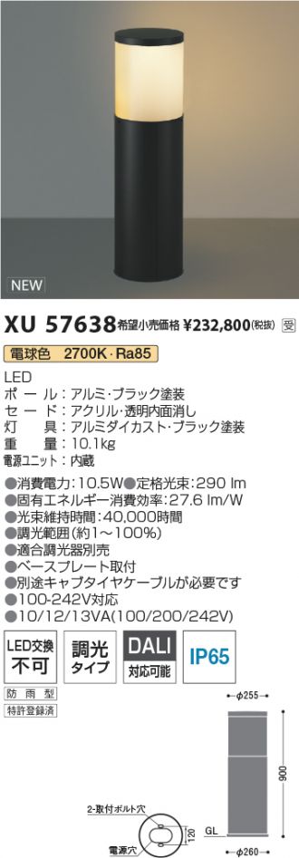 XU57638