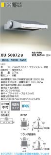 XU50872B