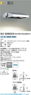 XU50905B