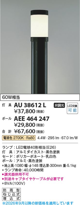 AU38612L