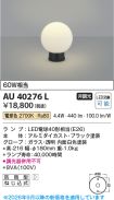 AU40276L
