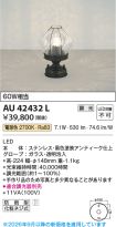 AU42432L