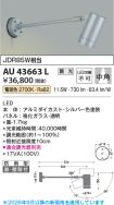 AU43663L