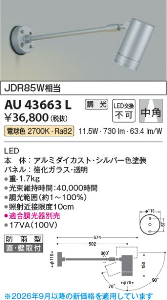 AU43663L
