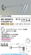 AU43664L