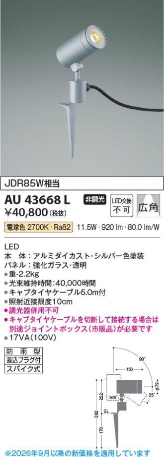 AU43668L