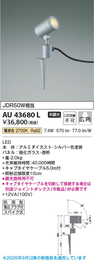 AU43680L