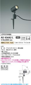 KAU43682L