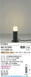 AU51329