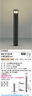 AU51335