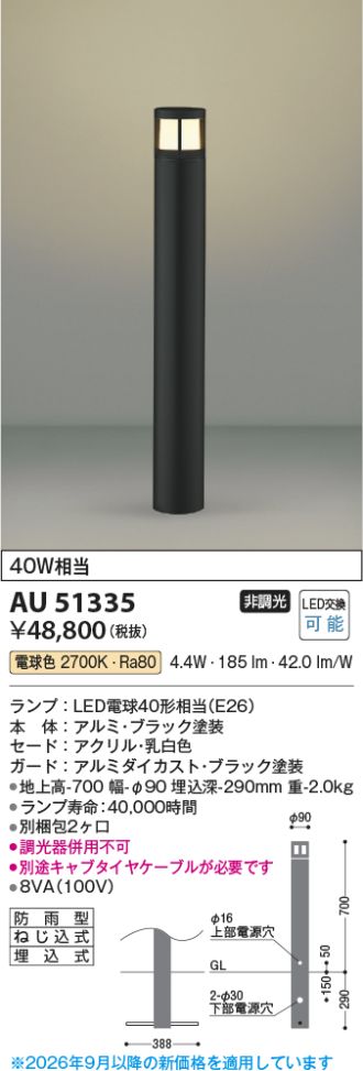 AU51335
