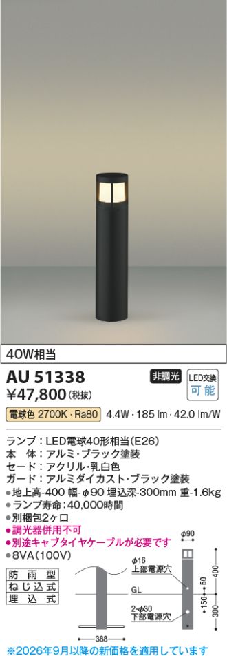 AU51338