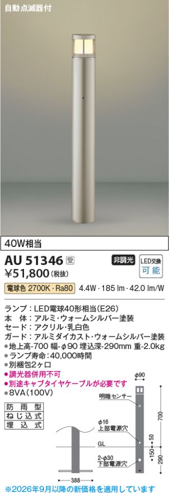 AU51346