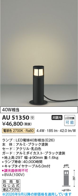 AU51350