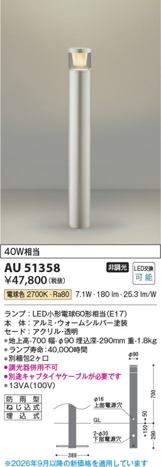AU51358